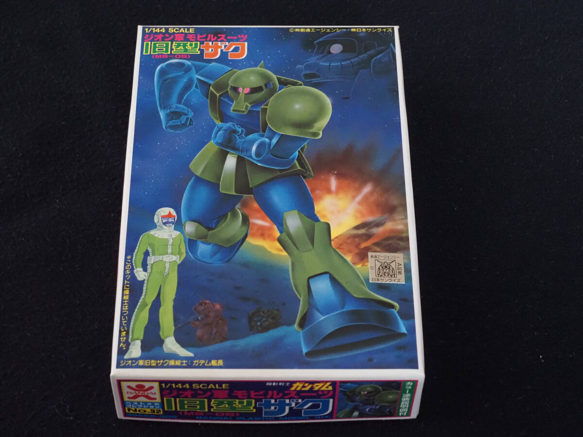 旧バンダイ 1/144 旧型ザク エラーパッケージ ガンプラ旧キット