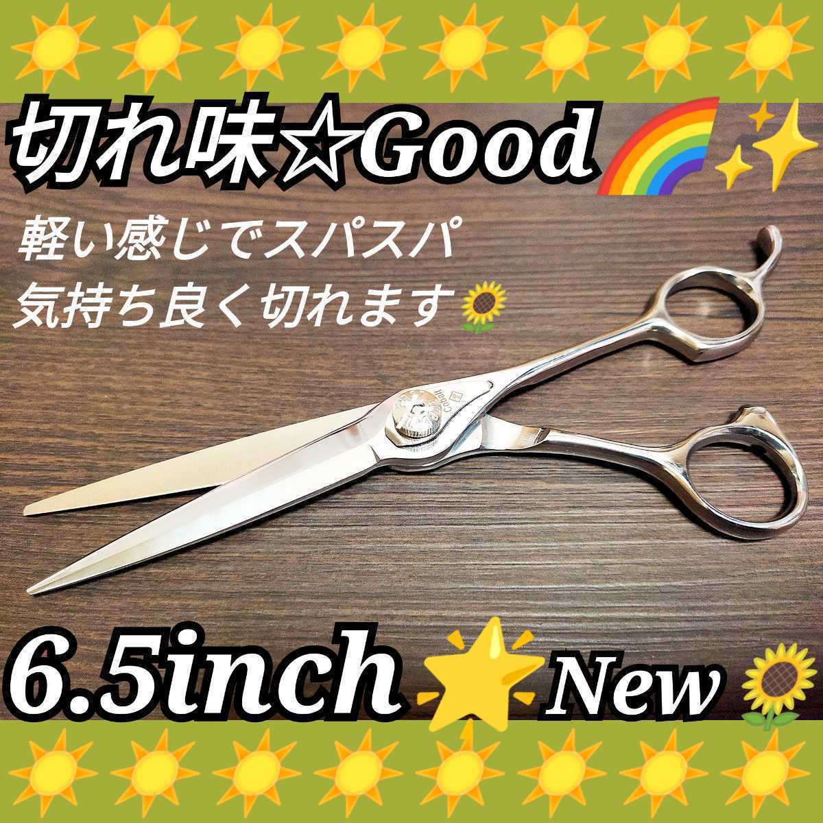 セニングシザープロ用ハサミ理美容師スキバサミはさみ＆トリマー 