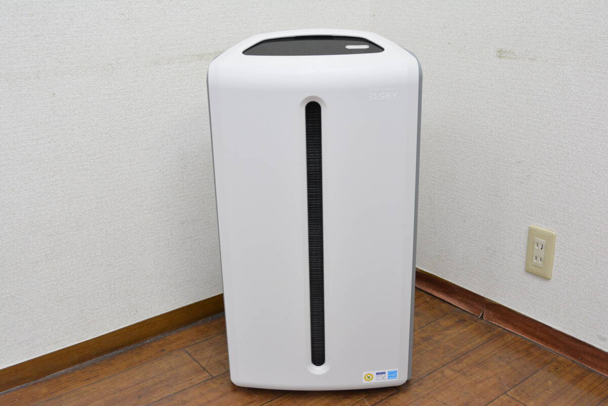 2個セット アムウェイ アトモスフィア スカイ 空気清浄機用 カーボン