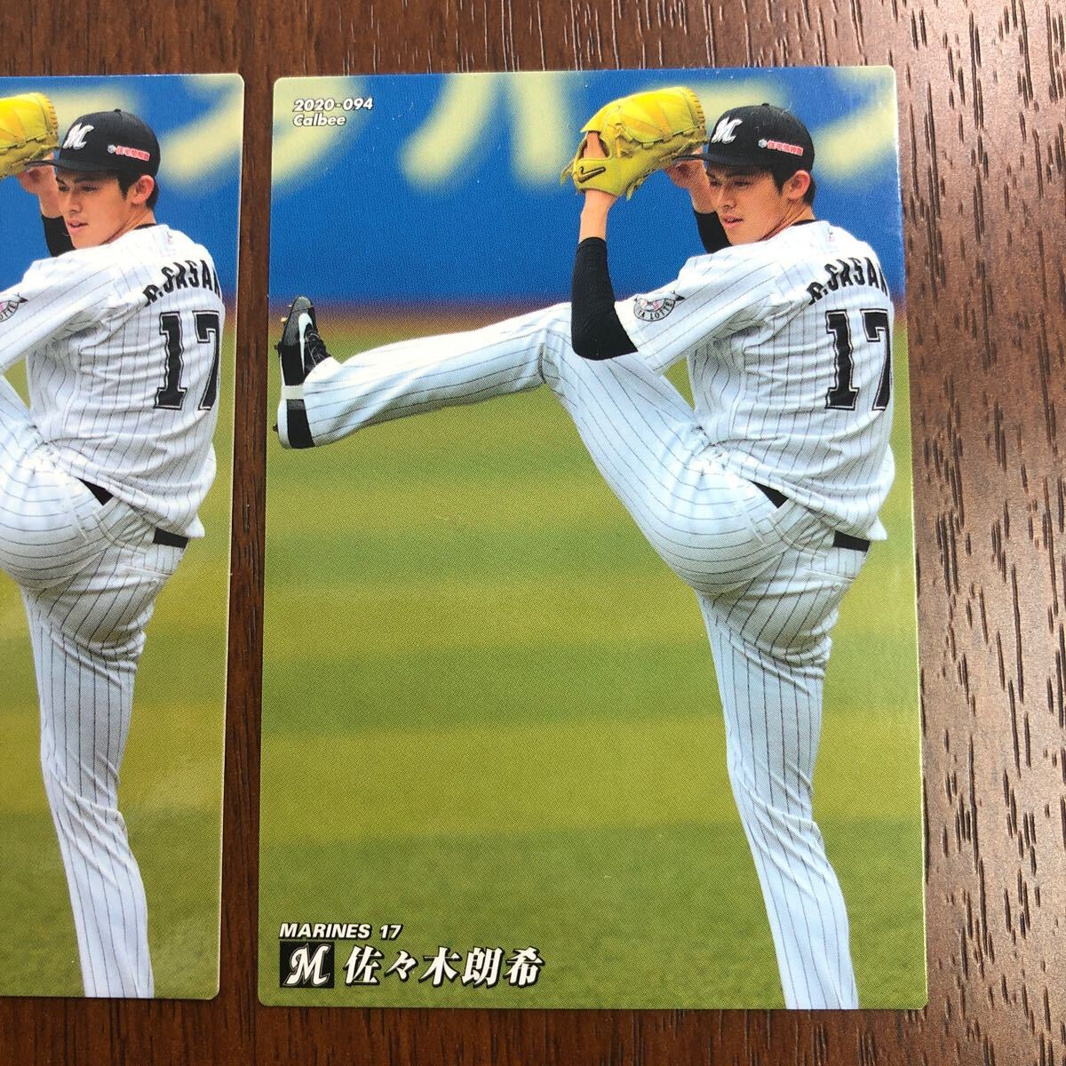 2020 カルビー プロ野球チップス 佐々木朗希 ルーキーカード 3枚セット