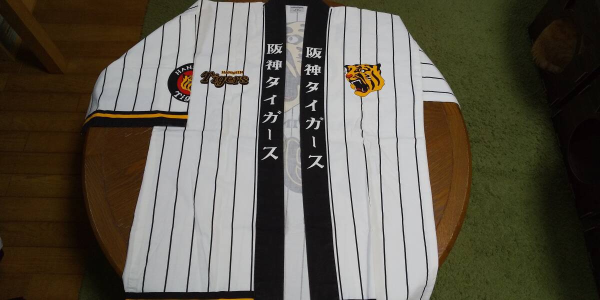 阪神タイガース　応援ハッピ_1