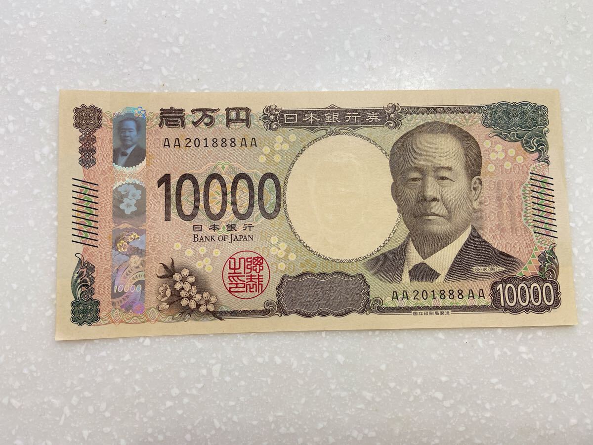 新国立銀行券5円 かじや5円 五圓/古銭/古紙幣 【公式通販】