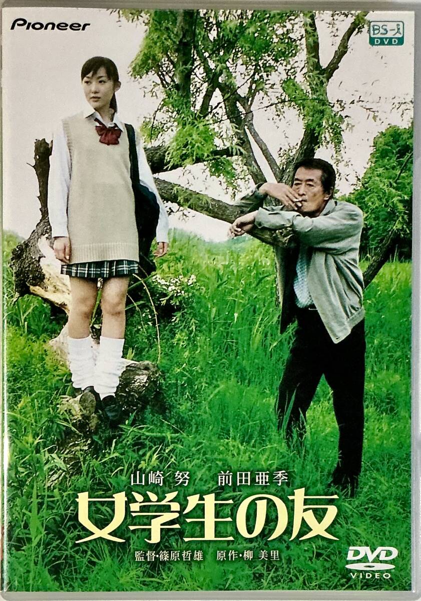 ジル・ドゥルーズの「アベセデール」 DVD