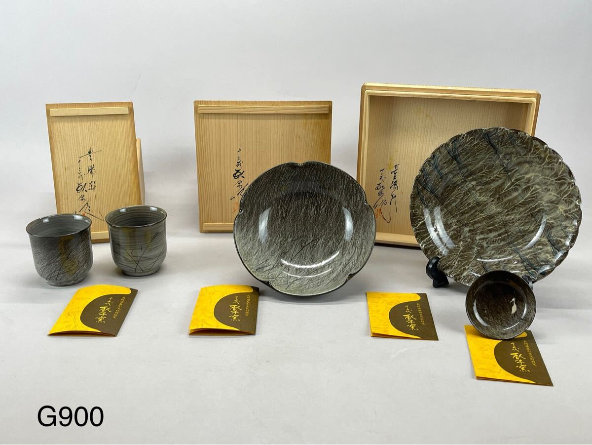 輸出陶磁器 オールドニッポン 金盛上華紋様図ガーランド装飾