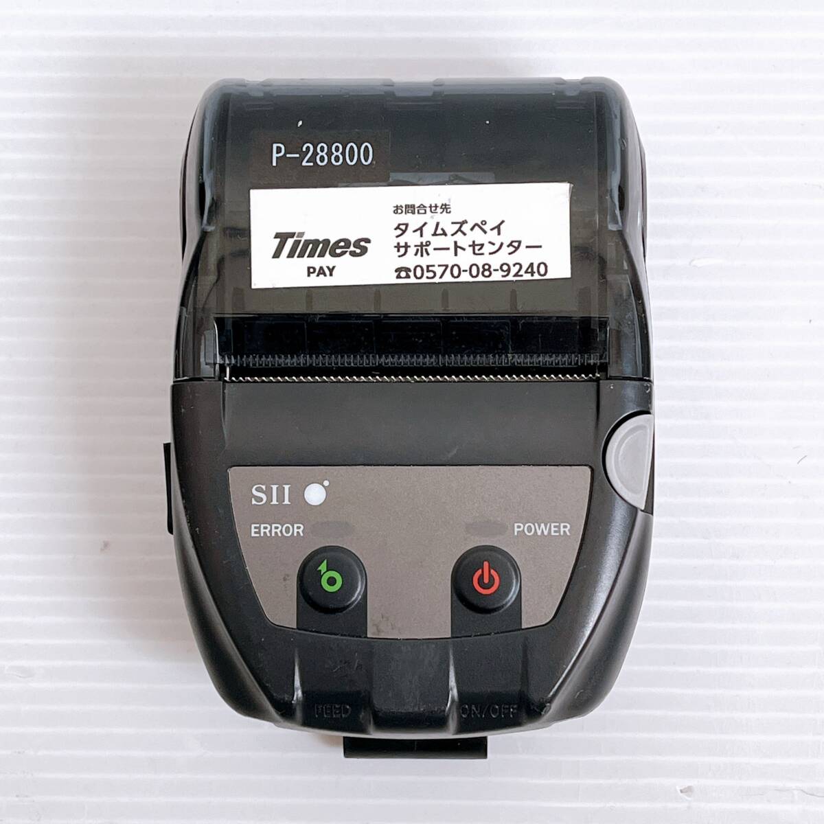 セイコーインスツルSII モバイルプリンタ MP-B20 Bluetooth セイコー 