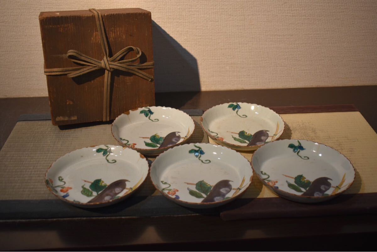 GE】Y2799【コレクター所蔵品】時代 九谷茄子図皿5件/日本美術 九谷焼 色絵