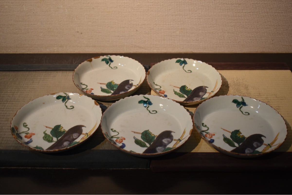 GE】Y2799【コレクター所蔵品】時代 九谷茄子図皿5件/日本美術 九谷焼 色絵