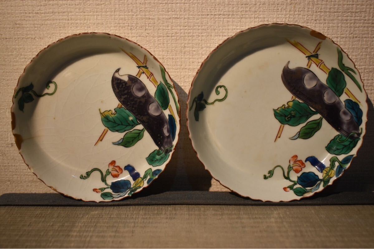 GE】Y2799【コレクター所蔵品】時代 九谷茄子図皿5件/日本美術 九谷焼 色絵