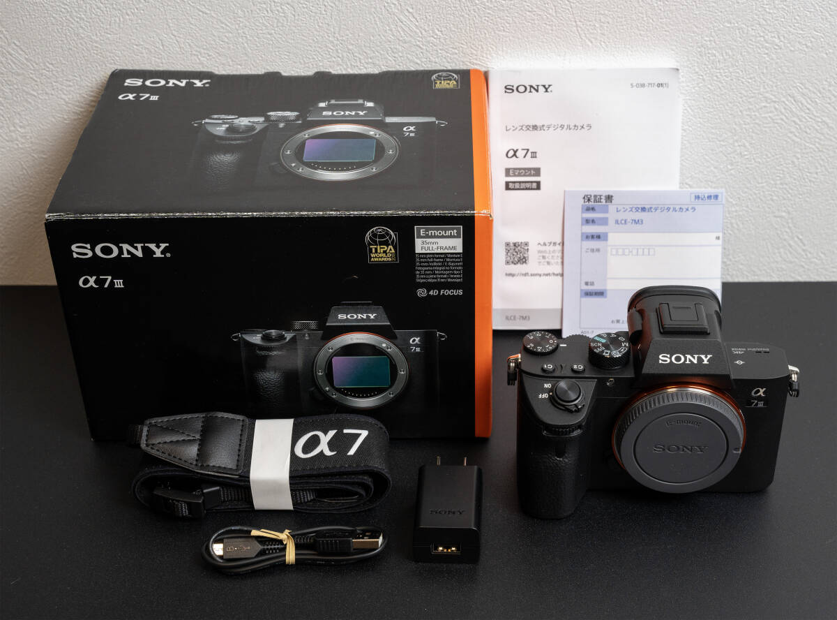 美品 ショット数極小 SONY α7Ⅲ ILCE-7M3 ソニーフルサイズミラーレス 
