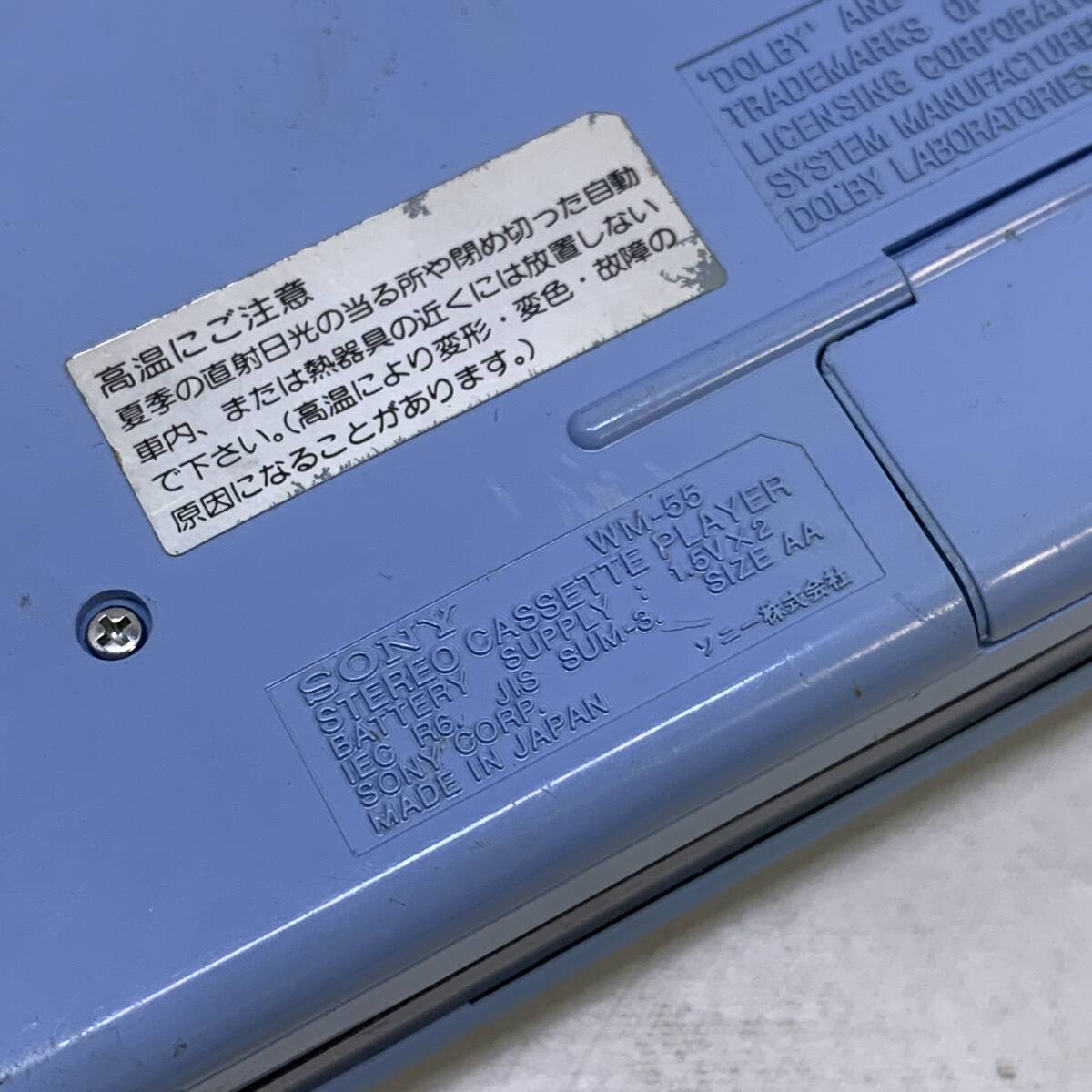 □SONY WALKMAN WM-55 ソニー カセットウォークマン カセット