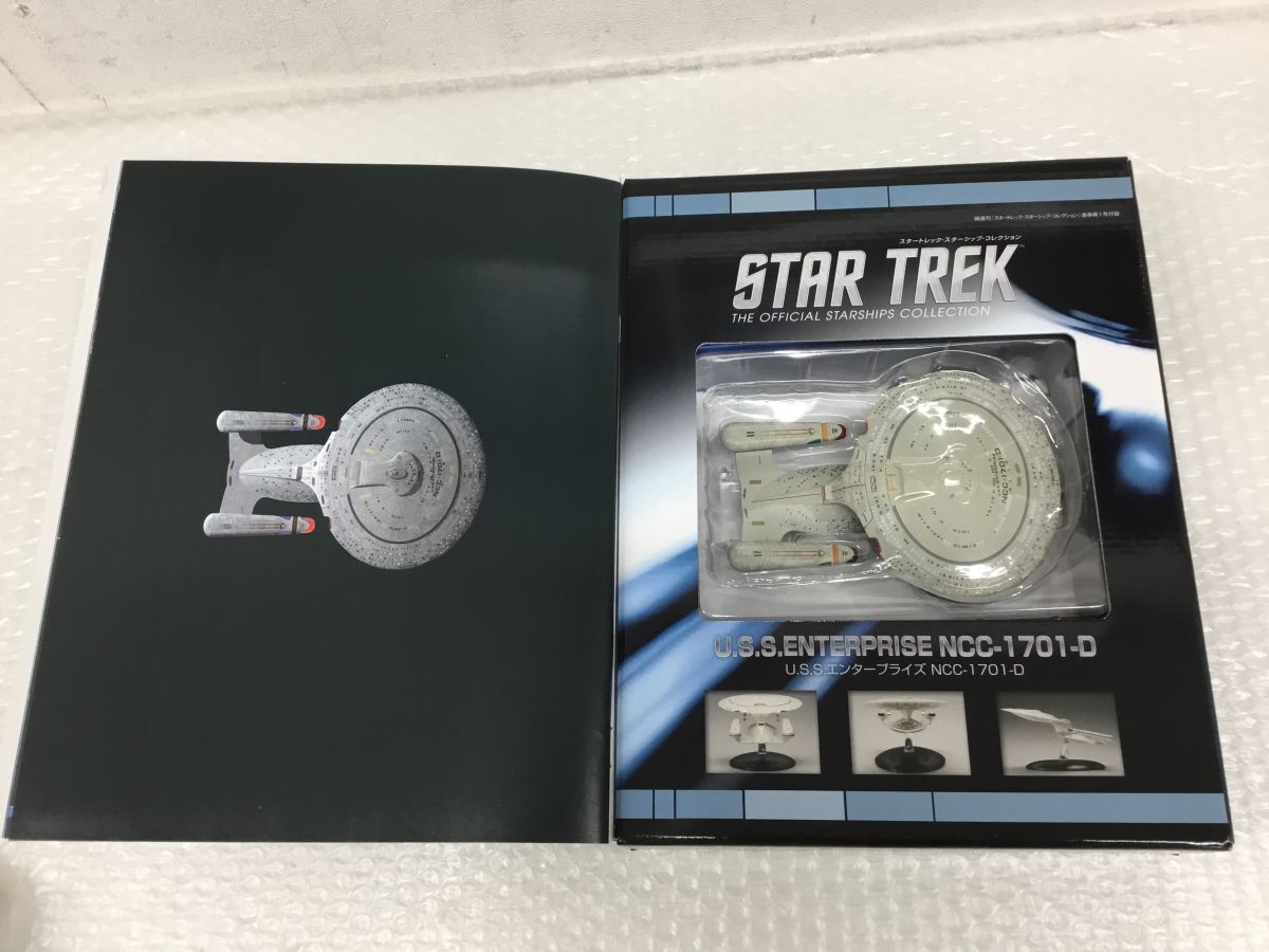 D804-100【フィギュア26点まとめ】矢追純一 UFO/STAR TREK スタートレックフィギュア2 β/STARWARS/ギャラクティカ/模型/プラモデル/他t_10
