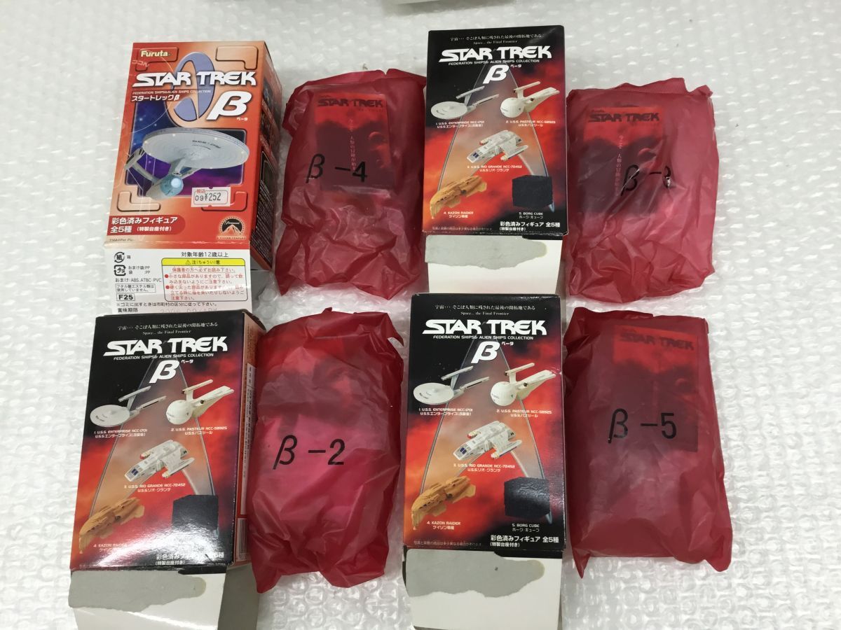 D804-100【フィギュア26点まとめ】矢追純一 UFO/STAR TREK スタートレックフィギュア2 β/STARWARS/ギャラクティカ/模型/プラモデル/他t_5
