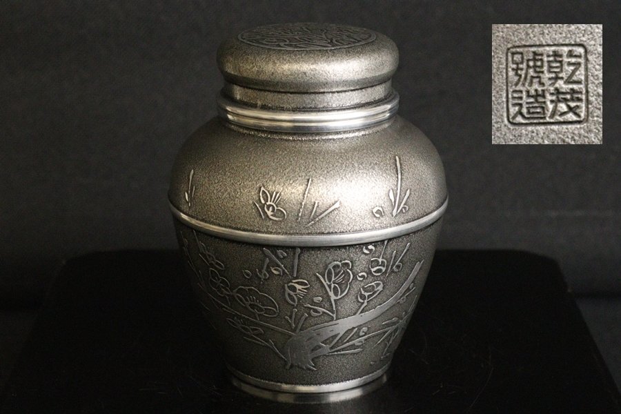 赤色6個　白色4個　合計10個 TB526乾茂號造 錫製 茶入◇在銘/紙箱付/壷形/イブシ/四君子/茶器/煎茶