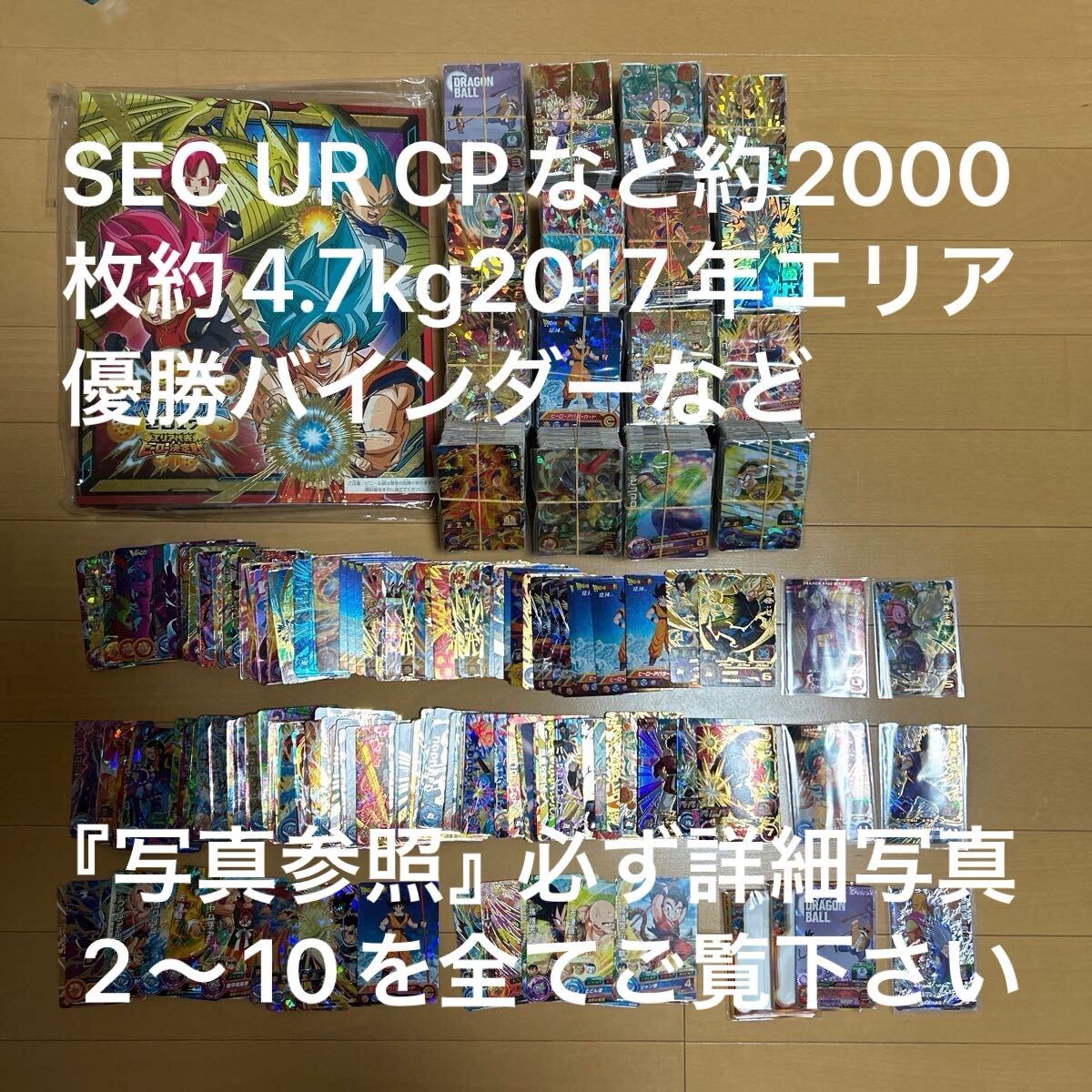 1円スタート 1円スタートポケモンカードまとめ売り大量 旧裏から