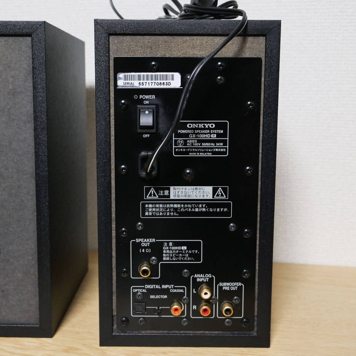 ONKYO オンキョー WAVIO パワードスピーカーシステム 15W+15W GX-100HD