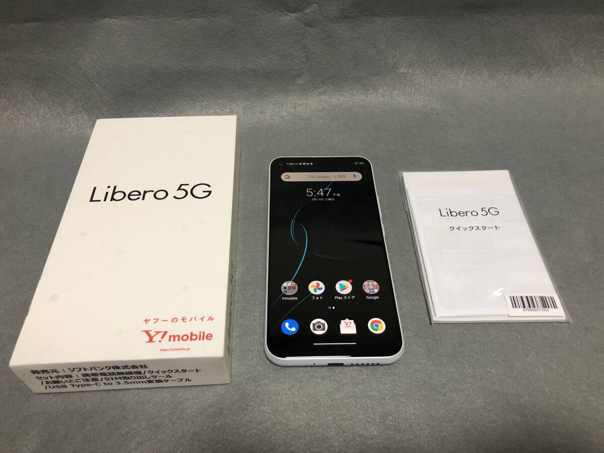 Liberia 5GII 新品未使用 美品 Liberia 5G ワイモバイル 64GB A003ZT スマホ ホワイト