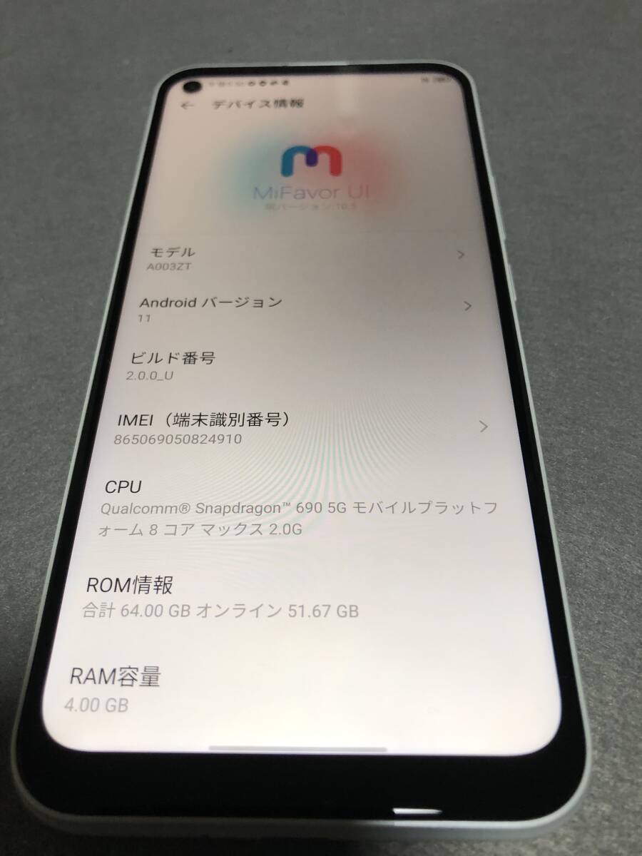 美品 Liberia 5G ワイモバイル 64GB A003ZT スマホ ホワイト
