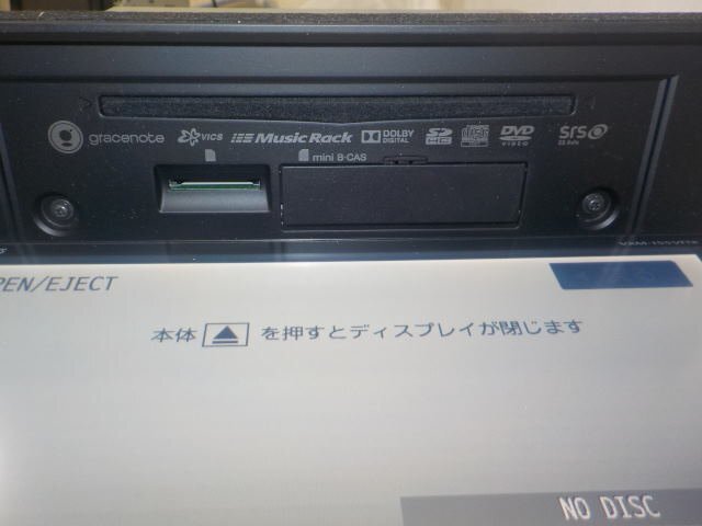 【 ギャザズ Gathers 】 ホンダ 純正アクセサリー 9インチプレミアム インターナビ VXM-155VFNi ※ DBA-RP4 より取り外し Gathers ギャザズ ホンダ Honda純正ナビゲーションシステム「Gathers(ギャザズ)」を発売 Honda純正ナビゲーション&オーディオ「Gathers(ギャザズ)」 Access|Honda公式サイト