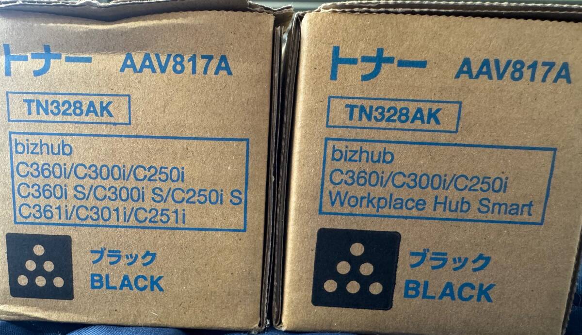 TN328AK トナーカートリッジ ブラック 2本セット 【公式通販】