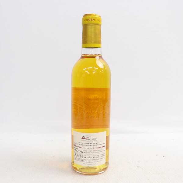 Chateau d'yquem（シャトー ディケム）ソーテルヌ 1998 ハーフボトル
