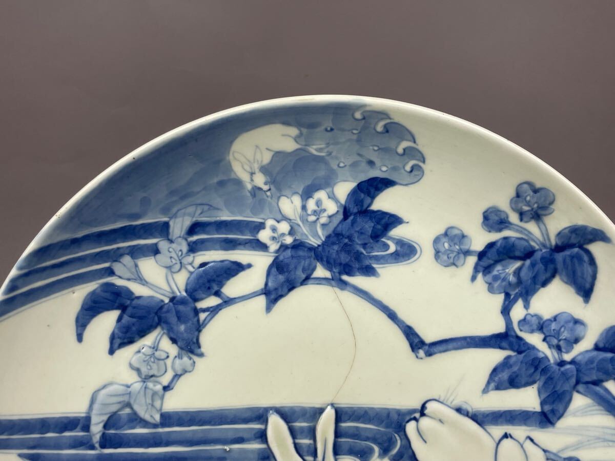 古伊万里 染付 兎図 盛上絵付 大皿 直径31.5㎝ 時代品 本時代 初期