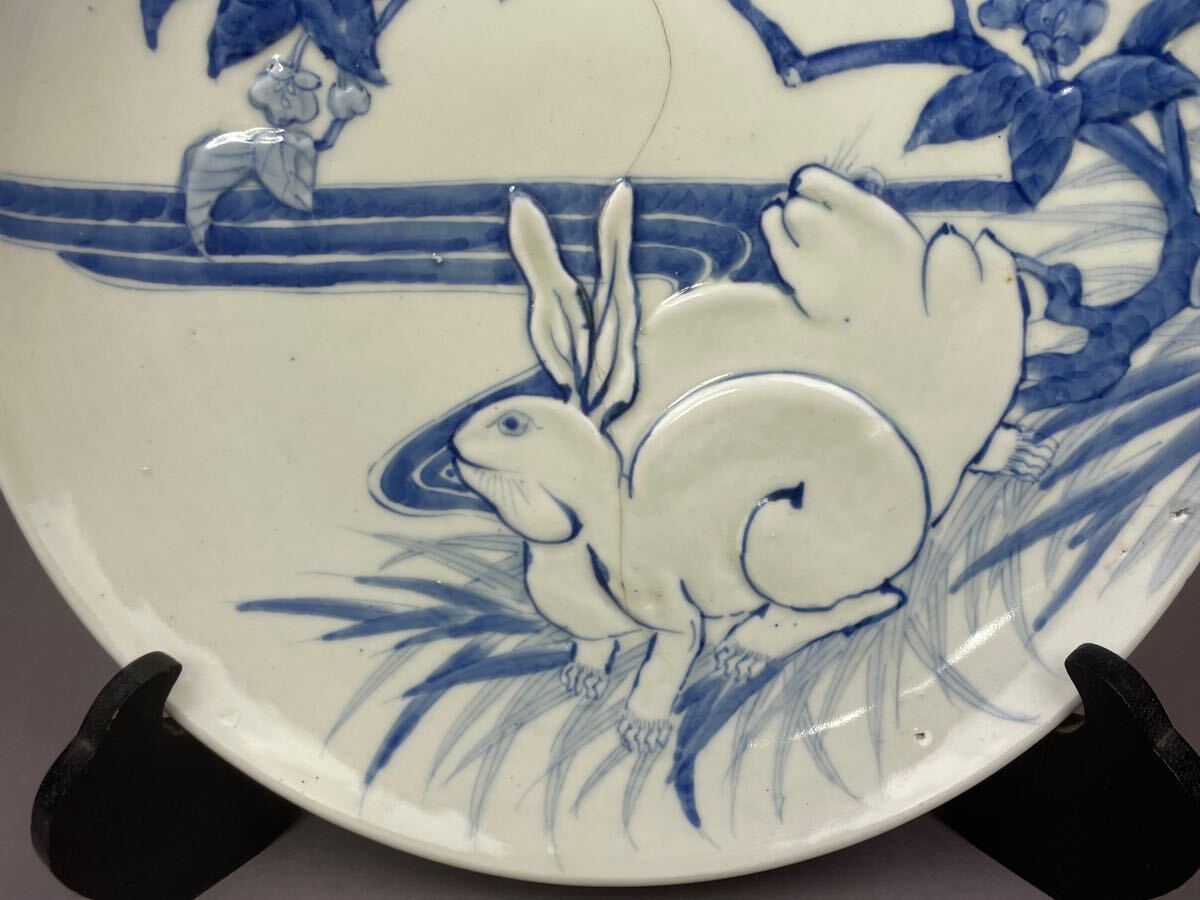古伊万里 染付 兎図 盛上絵付 大皿 直径31.5㎝ 時代品 本時代 初期