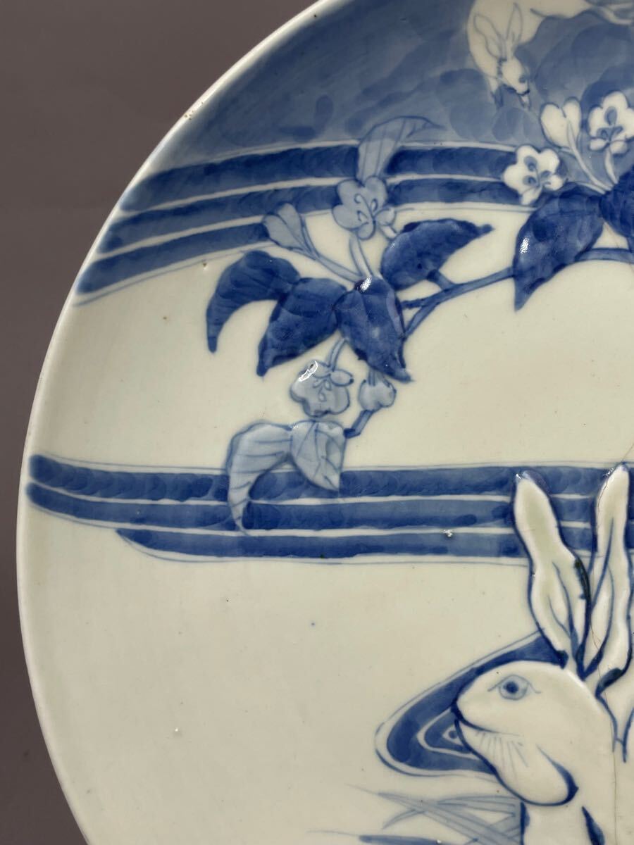 古伊万里 染付 兎図 盛上絵付 大皿 直径31.5㎝ 時代品 本時代 初期