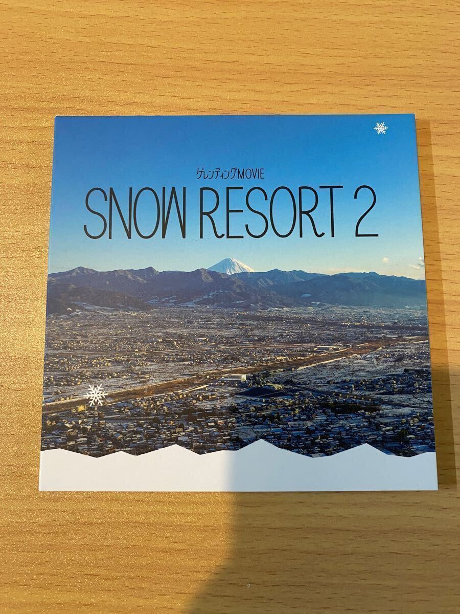 スノーボード ゲレンディング8作目DVD_SNOWRESORT2 ボードdvd スノボ