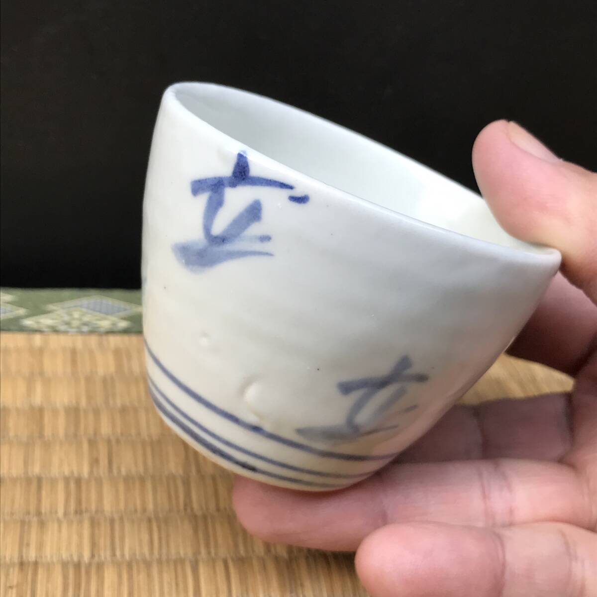 初期伊万里 染付ぐい呑 17世紀 葡萄葉文 染付盃 酒器 猪口
