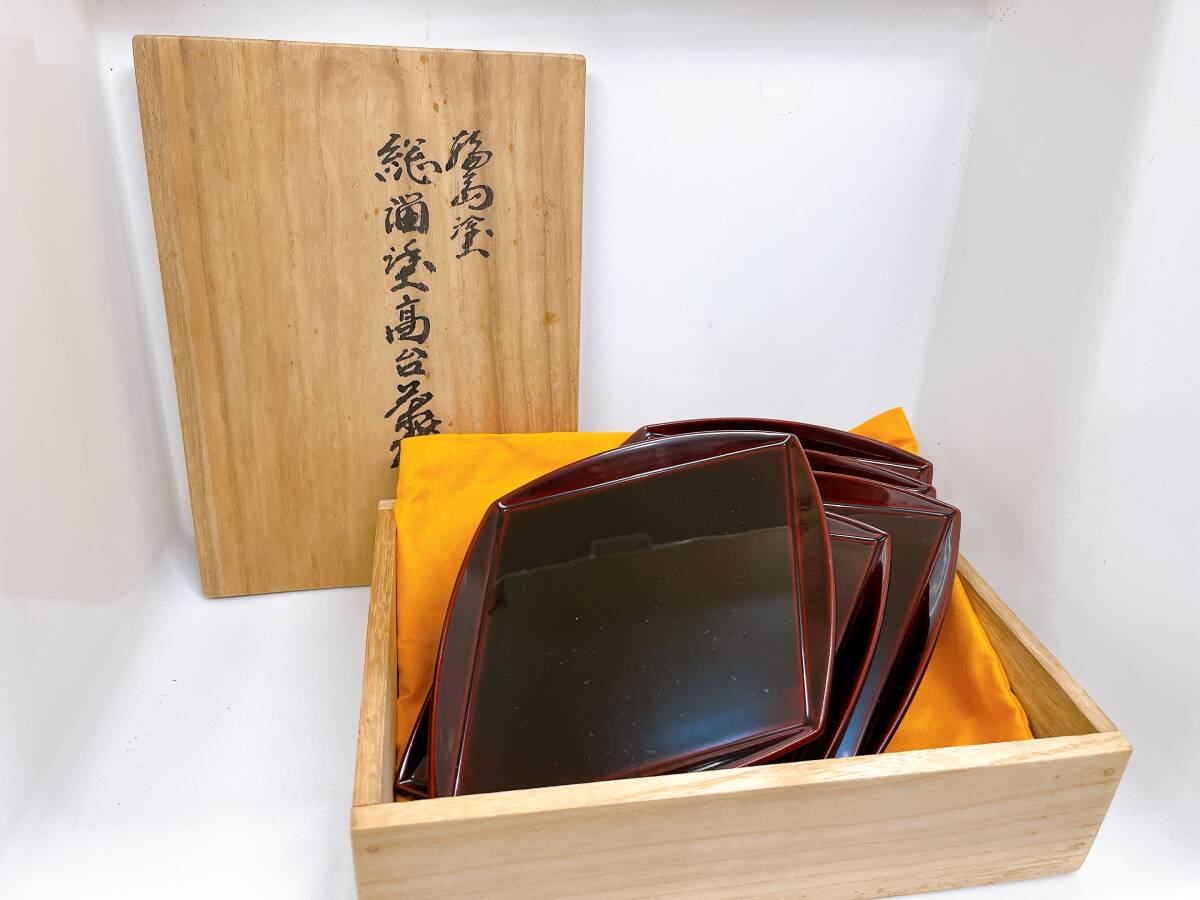 茶道具 十三代 丸盆十客 黒塗絵替蒔絵銘々盆 -飛来一