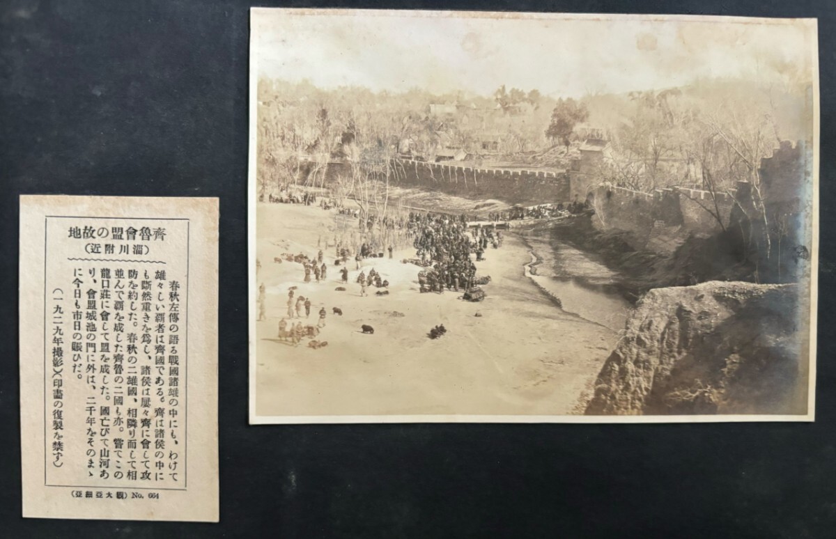 曲阜の孔廟、孔林、孔府 世界遺産ナビpamon 山東省曲阜三孔（孔廟・孔 