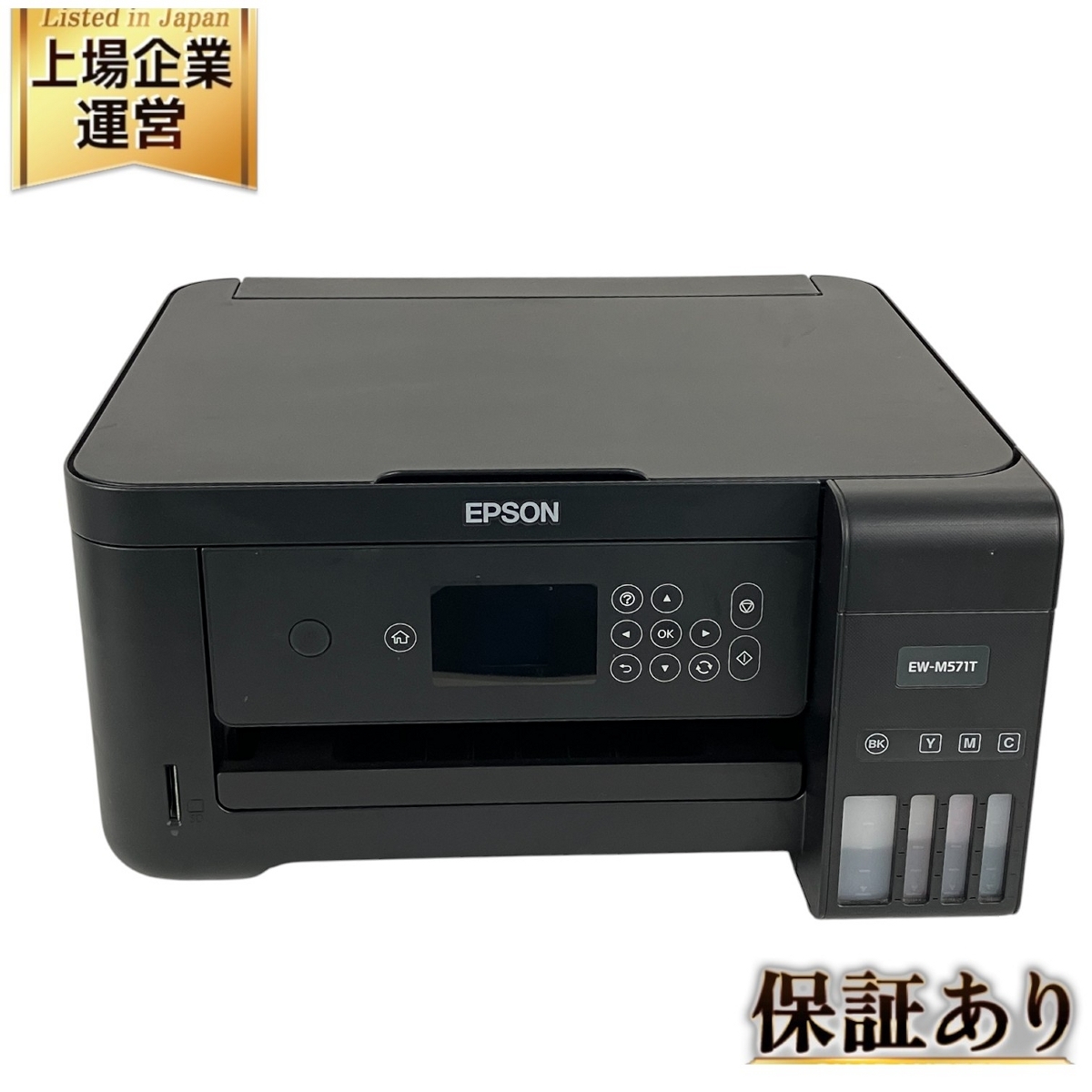 EPSON EW-M571T [ブラック] 価格比較 - 価格.com