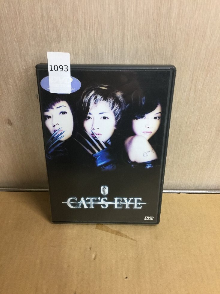 EYE CAT'S : 藤原紀香 [DVD] 稲森いずみ, 内田有紀, 若かりし頃の美人