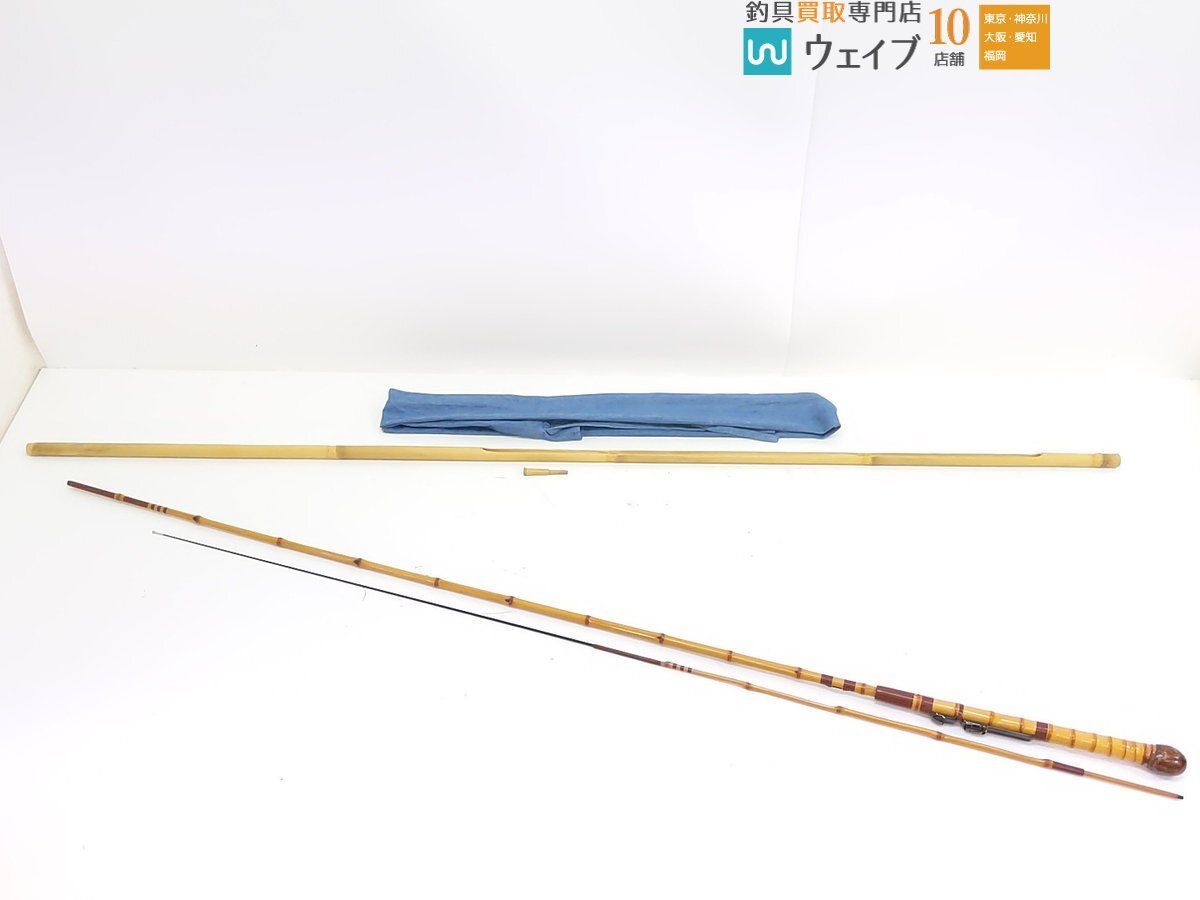 島田天明 中通し 和竿 竹竿 全長約262cm ジャンク品(チヌ竿)｜売買され