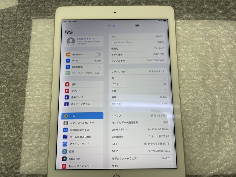 NJ836 docomo iPad Air 第2世代 Wi-Fi+Cellular A1567 ゴールド 16GB