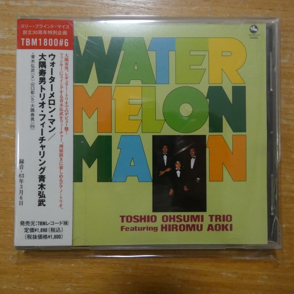 OSCAR PETERSON 2026年最新Yahoo!オークション 西独盤☆BEN meets 蒸着