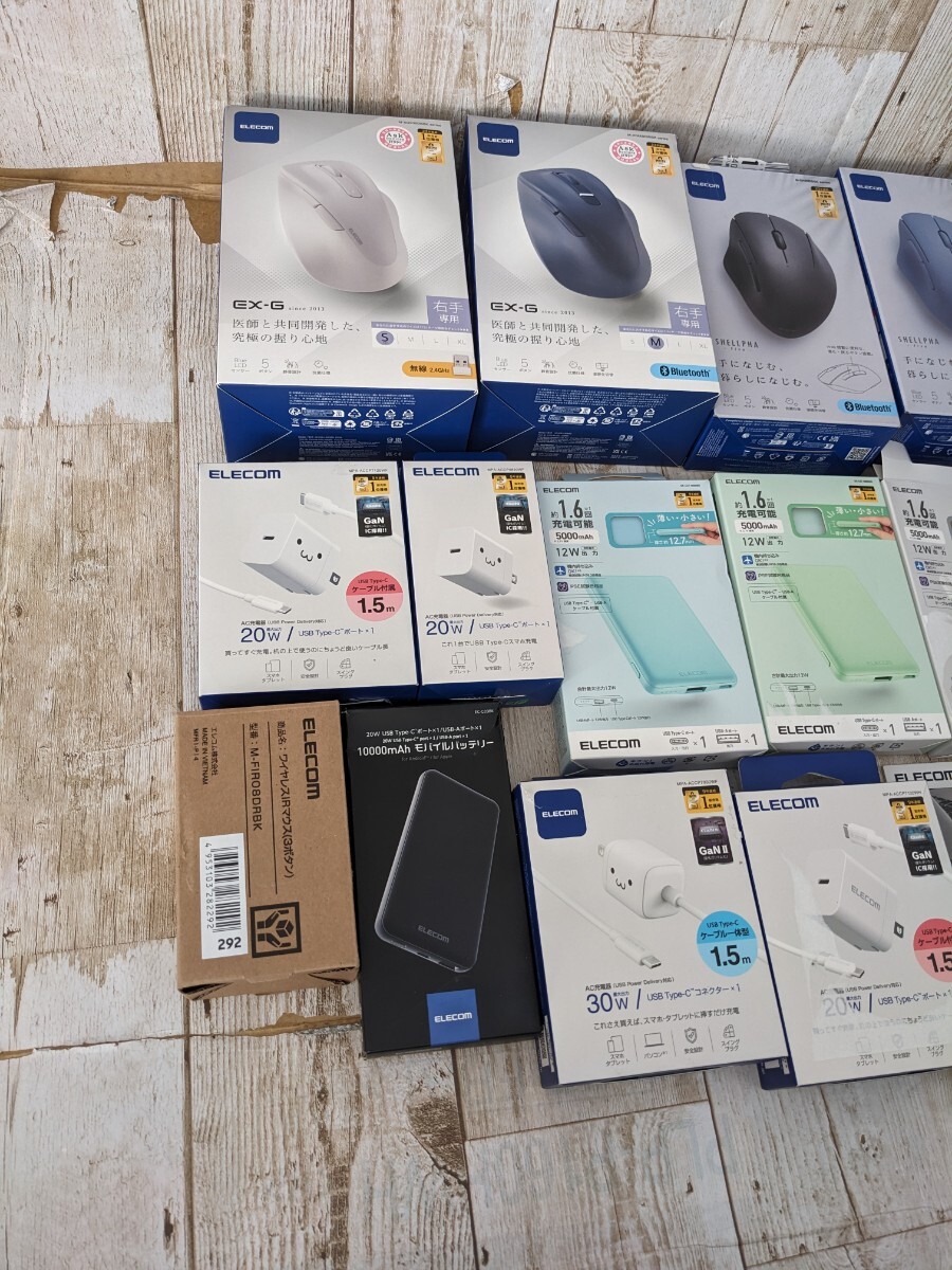 ◎0701u0906　家電 小家電 PC周辺機器 ワイヤレスマウス 充電器 まとめ まとめて 動作未確認 大量 ジャンク ※同梱不可