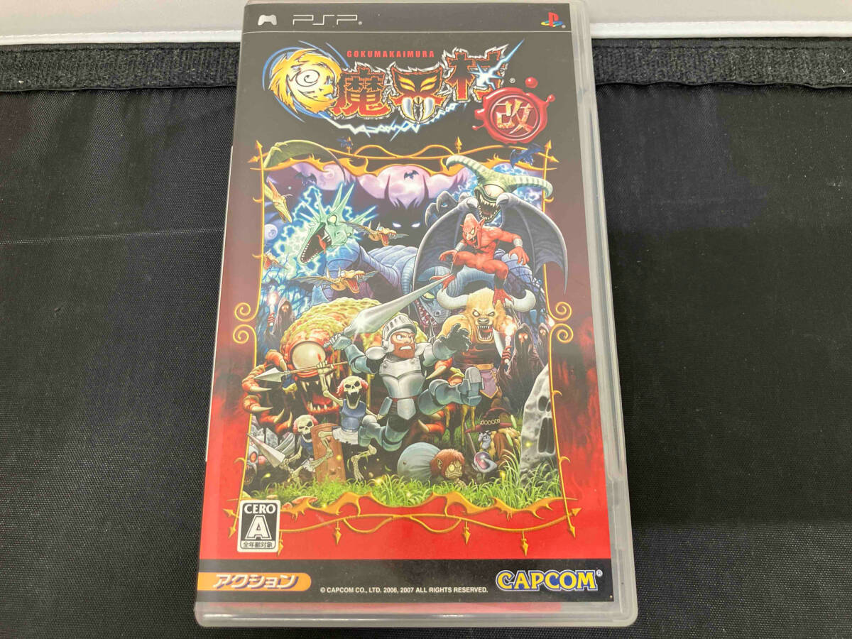PSP 極魔界村 改 【公式通販】