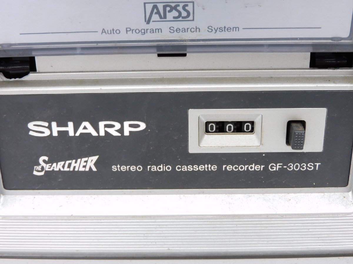 送料無料】SHARP 古いラジカセ GF-303ST カセットレコーダー ジャンク