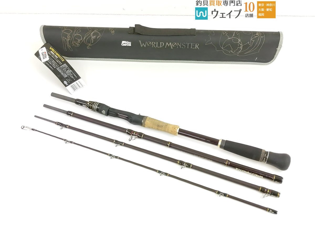 ☆#B【セル画】 東映動画タイガーマスク ザ・ミラクルズ関連 4枚セット