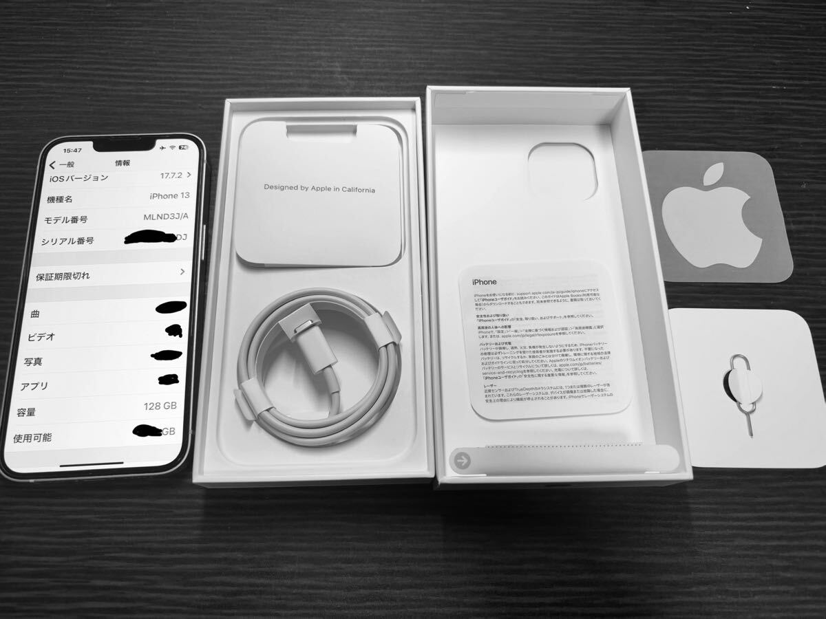 中古美品】iPhone13 本体128GB 購入時箱付き，最大容量88%， MLND3J/A， Model A2631， Apple，