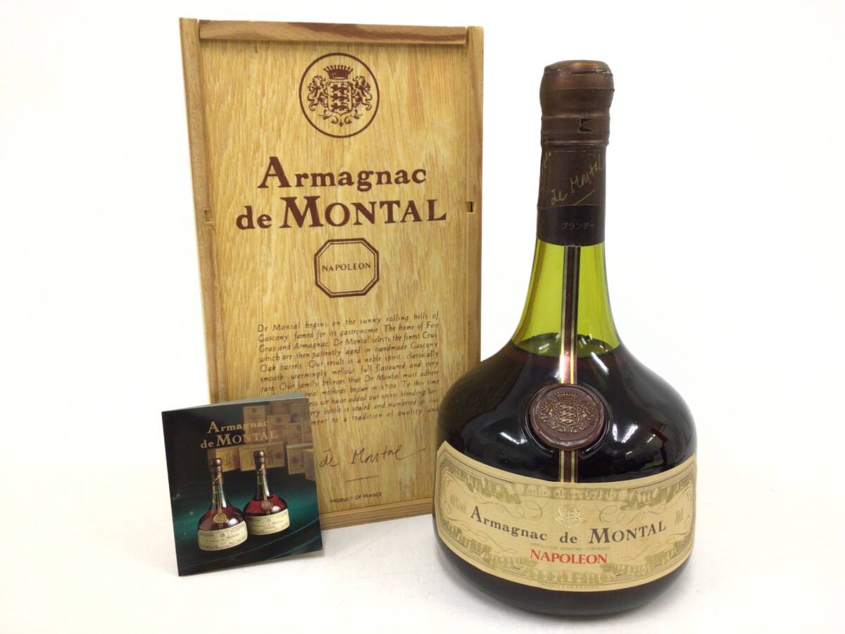 アルマニャック・ド・モンタル : 700ml de ド モンタル 200ml MONTAL