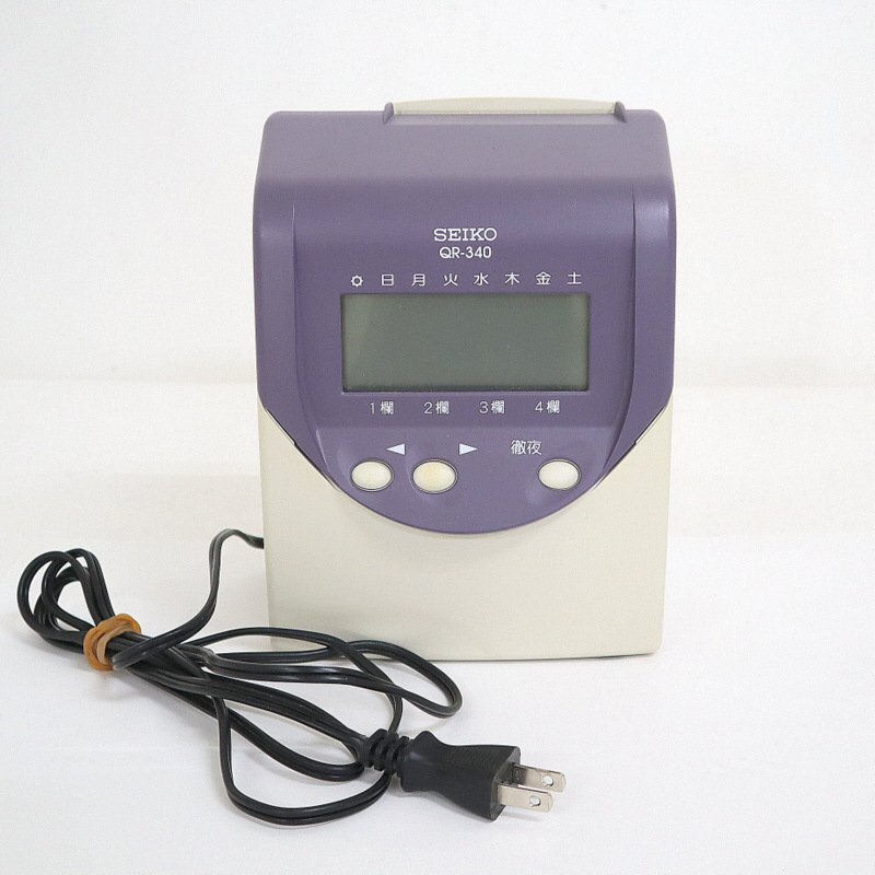 セイコー QR-340 タイムレコーダー セイコー タイムレコーダー 【公式