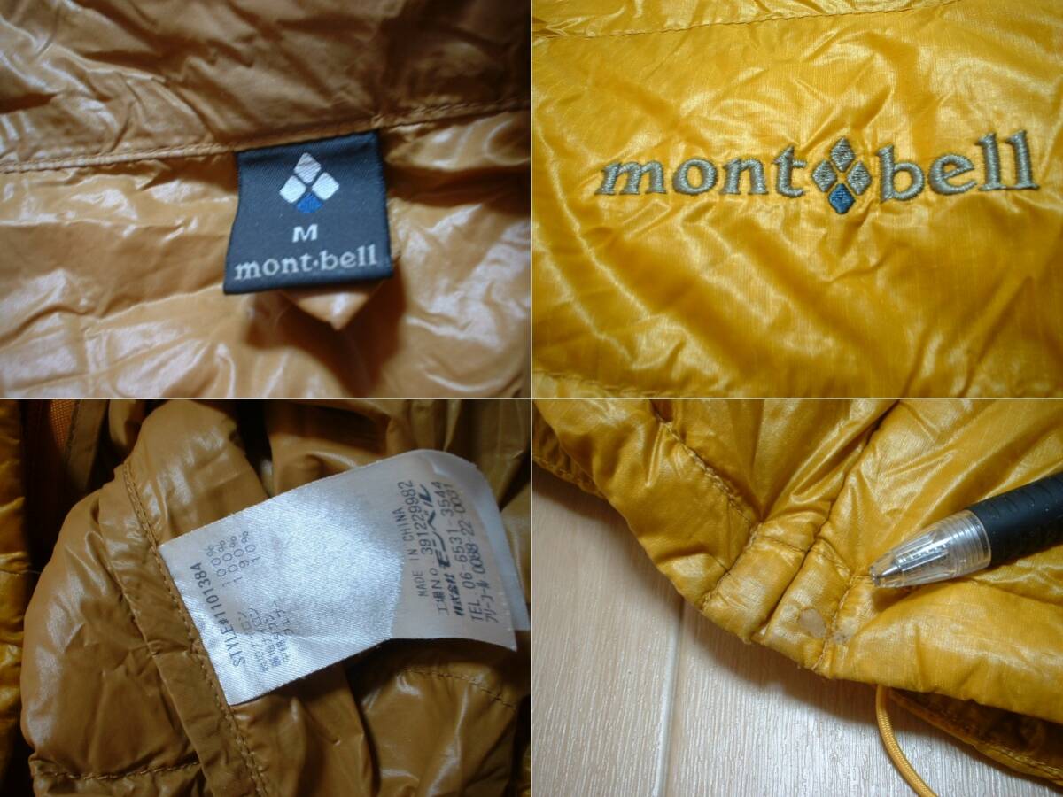 モンベル] U.L.ダウン ガイドパーカ Men's 1101384 HONEY