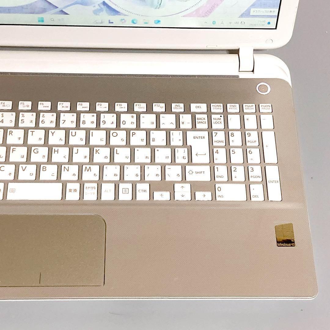 人気，お得 お買い得！SSD256GB搭載 8GB ノートパソコン Windows11