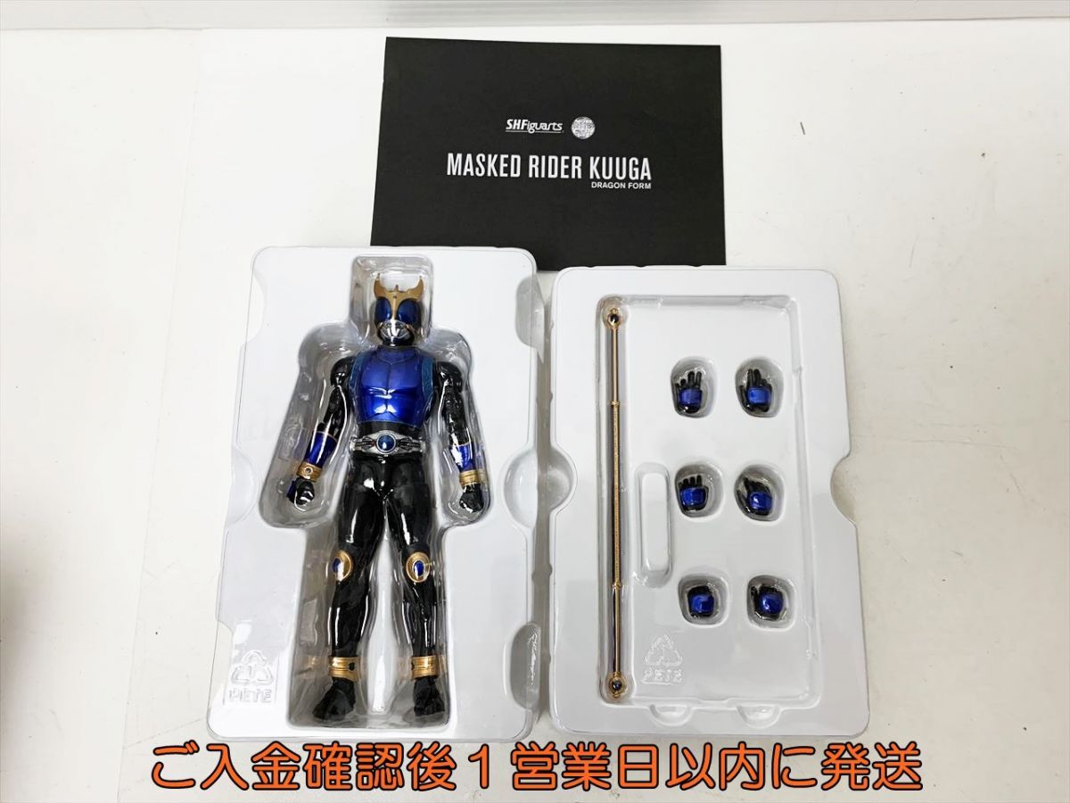バンダイ 仮面ライダー クウガ ドラゴンフォーム アクションフィギュア