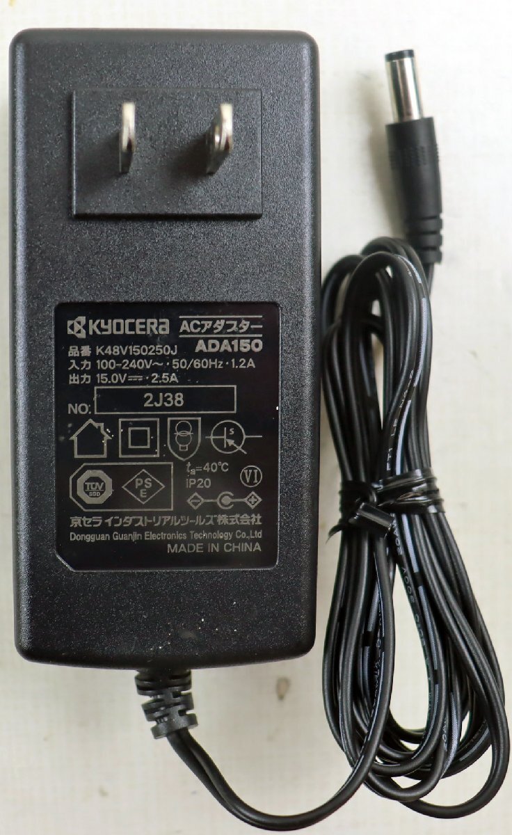 M◇中古品◇工具/充電式ファン 『DF180』 kyocera/キョーセラ プロ用