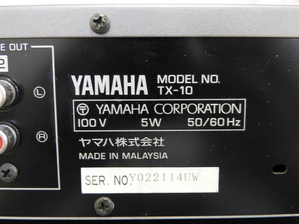 D】 YAMAHA CDX-10 / TX-10 / AX-1 システムコンポ ヤマハ 3005548