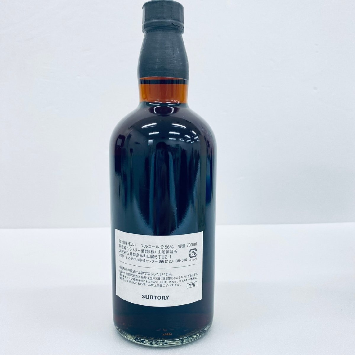 【山崎】1999山崎蒸留所 SUNTORYサントリー シングルカスク TJ2841】【東京都限定発送商品】未開栓 SUNTORY 山崎蒸留所 オーナーズ
