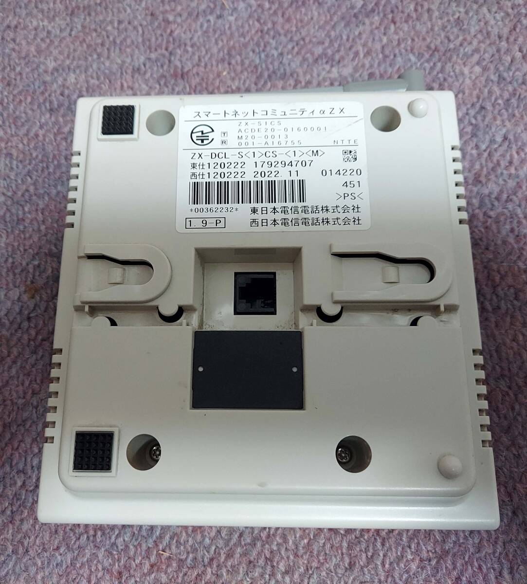 ○NTT スマートネットコミュニティαZX マルチゾーンデジタルコードレス
